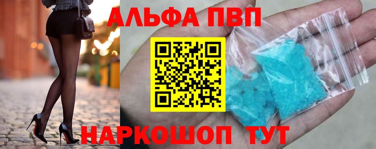 APVP Соль Лесосибирск