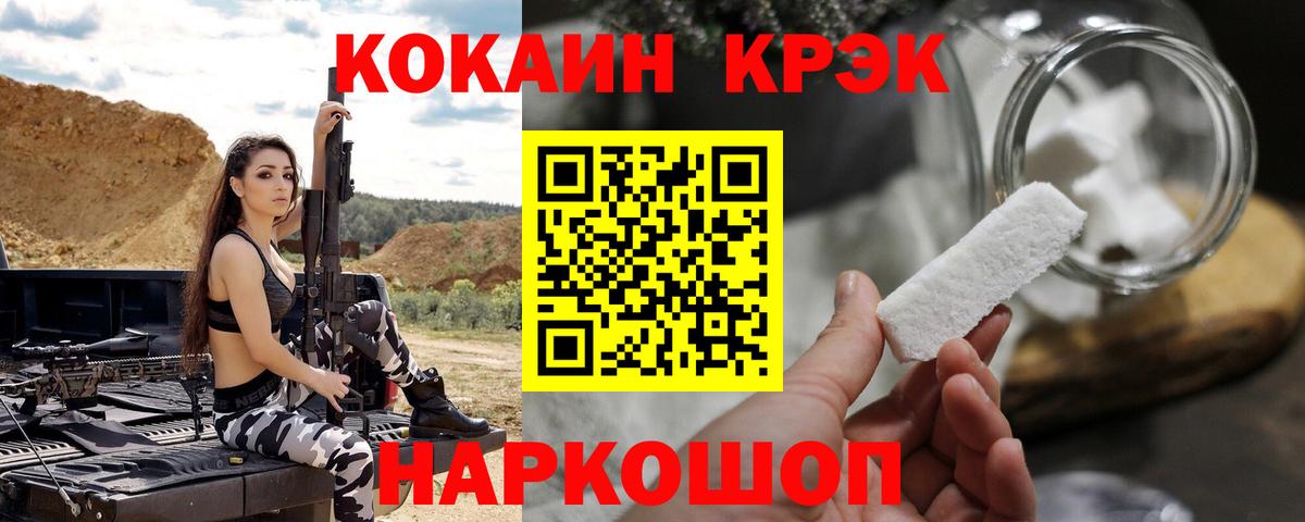 Лесосибирск  Cocaine Эквадор  COCAIN Боливия  Вход с VPN 