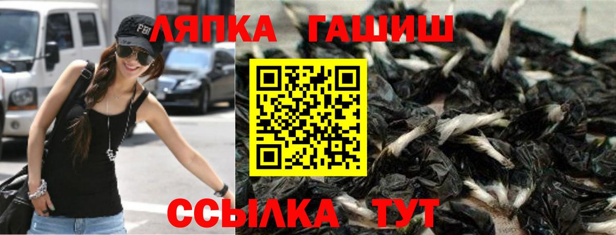Гашиш AMNESIA HAZE  ГАШИШ  ГАШ Premium  Лесосибирск  Вход с VPN 