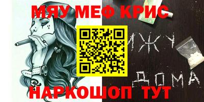 ALPHA PVP Ипатово