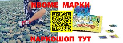 ALPHA PVP Ипатово