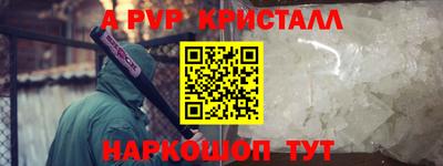 a pvp Ирбит