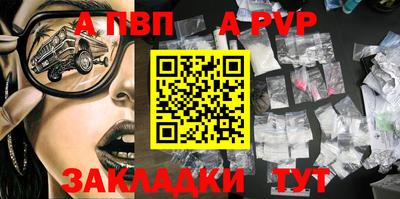 a pvp Ирбит