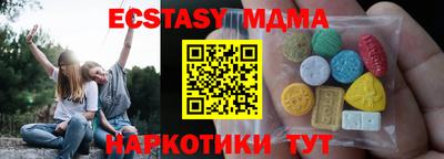 ALPHA PVP Ипатово