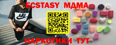 ALPHA PVP Ипатово