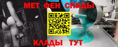 таблы Изобильный
