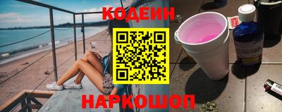 ALPHA PVP Ипатово