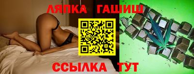 ALPHA PVP Ипатово
