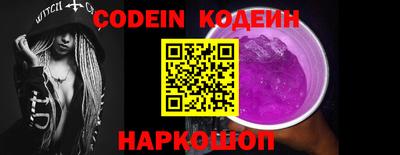 ALPHA PVP Ипатово