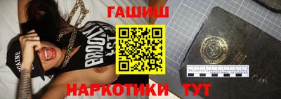 ALPHA PVP Ипатово