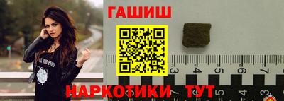 ALPHA PVP Ипатово
