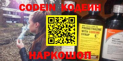 ALPHA PVP Ипатово