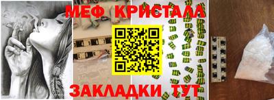 ALPHA PVP Ипатово
