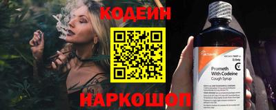 ALPHA PVP Ипатово