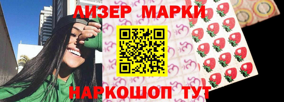 Лсд 25 экстази кислота  ЛСД экстази кислота  Лесосибирск  Вход с VPN 