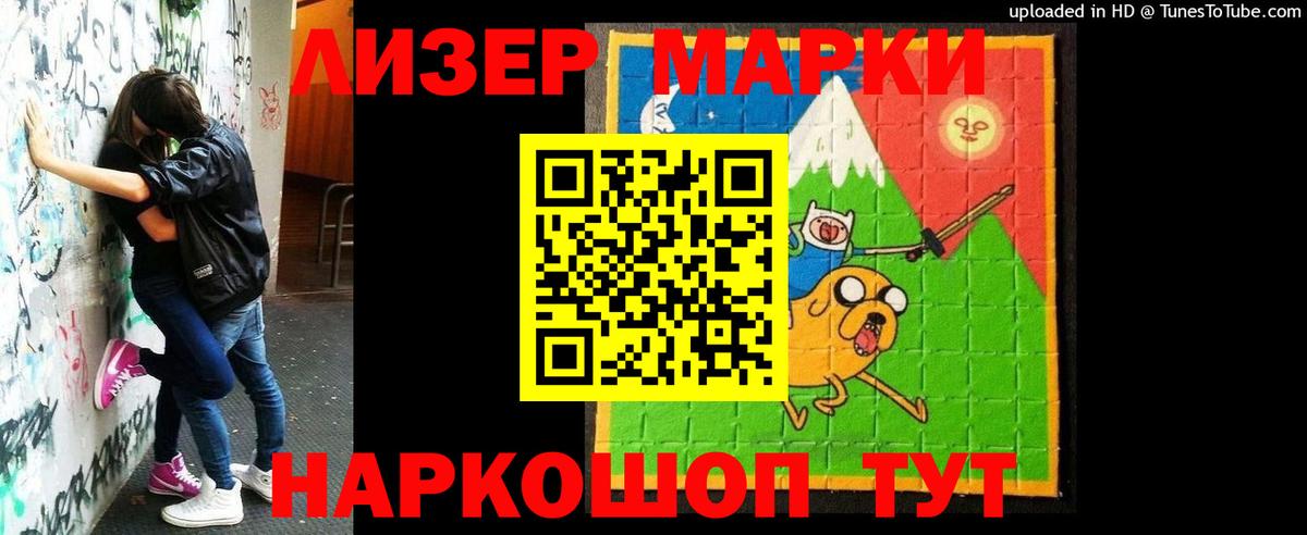 Мефедрон  Гашиш  Лесосибирск  КОКАИН  Гашиш  Вход с VPN  Каннабис  МЕФ кристаллы 