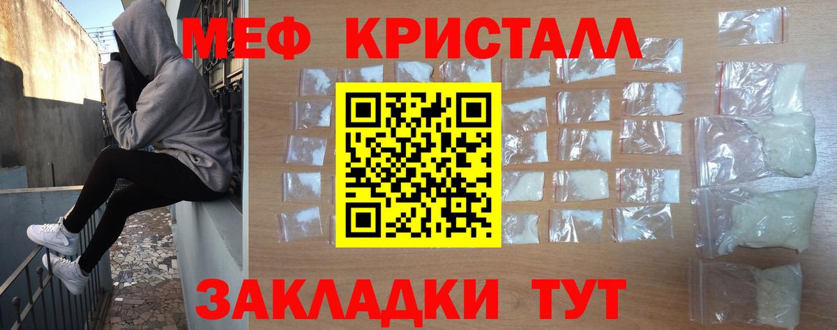 Меф  Лесосибирск