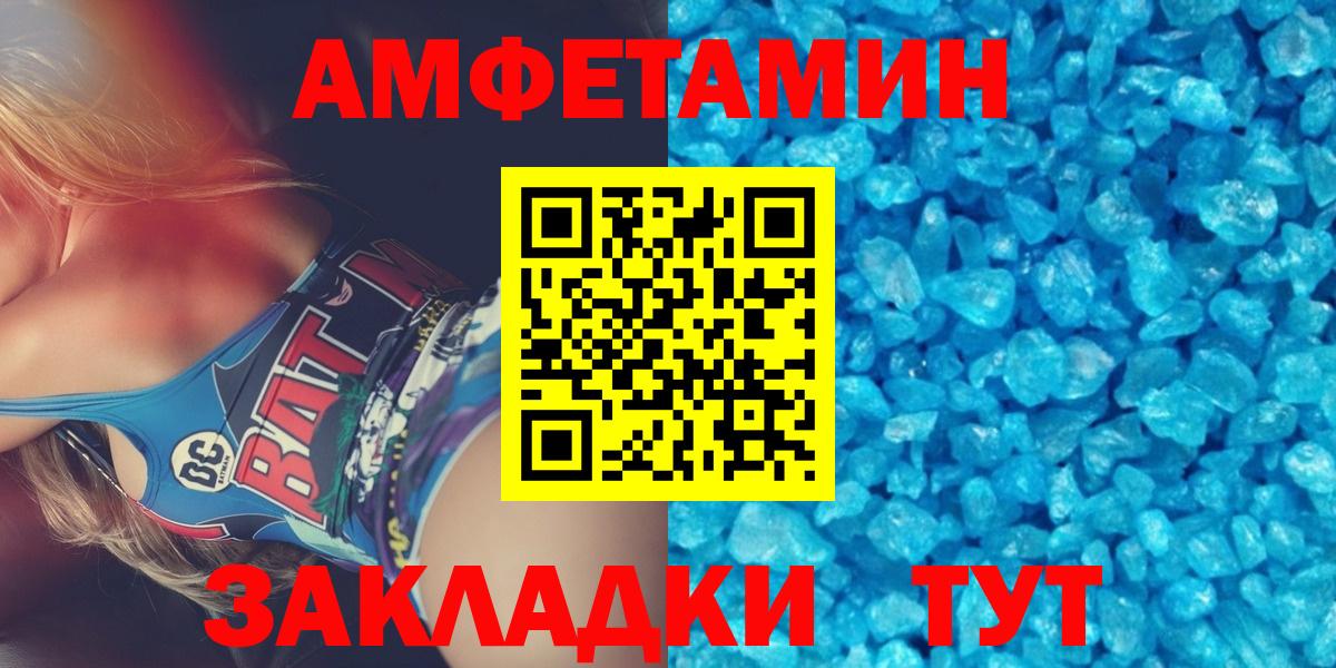 Метамфетамин Methamphetamine  Метамфетамин Methamphetamine  Лесосибирск  Вход с VPN 