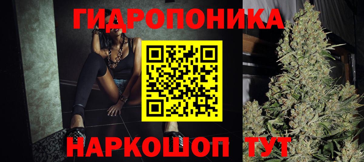 МАРИХУАНА VHQ Лесосибирск