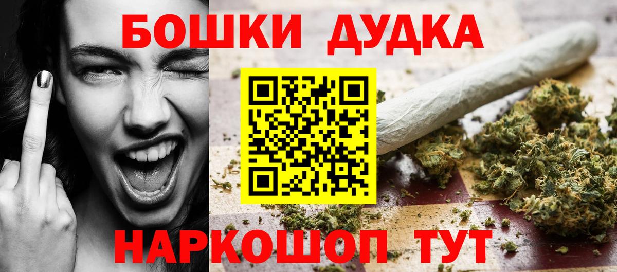 Бошки марихуана MAZAR  Шишки марихуана AK-47  Бошки Шишки сатива  Вход с VPN  Лесосибирск  Каннабис индика 